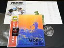 PINK FLOYD - MORE - JAPAN VINYL LP OBI SIJP 13 EX/EX-