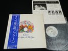 QUEEN - A NIGHT AT THE OPERA - JAPAN VINYL LP OBI GATEFOLD P-10075E