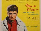 Johnny hallyday FL1164 Japon Pour moi la vie va commencer