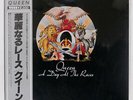 QUEEN A DAY AT THE RACES ELEKTRA P6554E JAPAN OBI VINYL LP