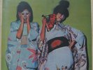 SPARKS Kimono My House LP Ltd 180g Vinyl Sealed