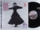 STEVIE NICKS Rock A Little MODERN LP VG++/VG+ SHRINK m