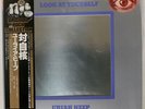 URIAH HEEP LOOK AT YOURSELF BRONZE WBS71018 JAPAN OBI VINYL LP