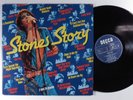 ROLLING STONES Stones Story DECCA 2XLP VG+ holland with attached booklet m
