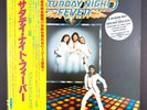 Saturday Night Fever BEE GEES • JAPAN Press w/ OBI strip vinyl record LP NM M-