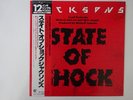 Jacksons State Of Shock Epic 12 3P-540 Japan promo VINYL LP OBI