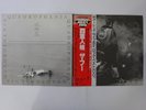 The Who Quadrophenia CBS/Sony 40AP 1259 60 Japan  VINYL LP OBI