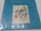Yaad Aave war Amar Singh Chamkila/Amarjyot RARE LP PUNJABI folk bhangra EX/EX