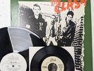 The Clash LP 1979 NM Vinyl white label PROMO  JE 36060 WITH Gates Of The West 45
