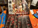 Cannibal Corpse The Wretched Spawn NESI Limited To 200 Splattered Vinyl. New