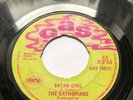 EATHOPIANS SATAN GIRL / MATADORS THE PUM 1970 UK GAS VINYL 7 