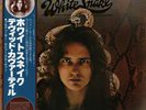 David Coverdale Whitesnake +OBI, INSERT JAPAN NEAR MINT Oyster Vinyl LP