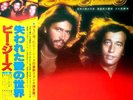 Bee Gees Spirits Having Flown OBI + INSERT JAPAN NEAR MINT RSO Vinyl LP