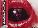 LP Sammy Hagar Three Lock Box OBI + LYRIC INSERT JAPAN NEAR MINT Geffen Rec