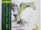 ATOMIC ROOSTER S/T TRIO AW3013 JAPAN OBI PROMO VINYL LP