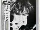 PUBLIC IMAGE LTD SECOND EDITON COLUMBIA YB7006AX JAPAN OBI VINYL 2LP