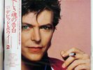 DAVID BOWIE CHANGES TWOBOWIE RCA RPL8113 JAPAN OBI VINYL LP