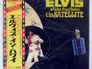 ELVIS PRESLEY ALOHA FROM HAWAII RCA SRA9392 JAPAN OBI VINYL 2LP