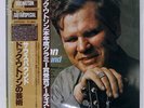 DOC WATSON SOUTH BOUND VANGUARD GXF6035 JAPAN OBI VINYL LP