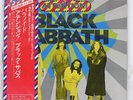 BLACK SABBATH ATTENTION  FONTANA PAT21 JAPAN OBI VINYL LP