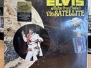 FACTORY SEALED   Elvis Presley - Aloha From Hawaii Via Sattelite   1972 RCA 1st