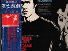 LP John Barry Bruce Lees Game Of Death (Original Soundtrack Recording) JAPAN