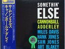 Cannonball Adderley - Somethin' Else (Vinyl LP - 1958 - JP - Reissue)
