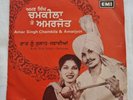 Chamkila & Amarjyot - Raat Nuh Sulah Safaiyan - EP Vinyl Record Punjabi Folk