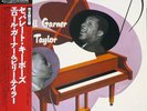 LP Erroll Garner , Billy Taylor Separate Keyboards MONO, INSERT, OBI JAPAN
