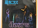 DOORS RIDERS ON THE STORM ELEKTRA JET2070 71.JAPAN-PRESS VINYL 7