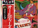 The Beatles A Collection Of Beatles Oldies INCL OBI JAPAN NEAR MINT Vinyl LP