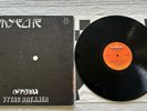 Vytas Brenner Ofrenda Jayeche Space Disco Cosmic Latin Funk Rare Venezuela