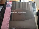 Lost In Translation Soundtrack - Limited 2 LP Vinyl - 2024 RSD Record Store Day