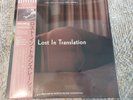 Lost In Translation (Music From The Motion Picture Soundtrack)- RSD 2024- 2LP