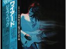 Jeff Beck Wired OBI, INSERT JAPAN NEAR MINT Epic Vinyl LP
