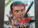 JOHN BARRY / THE JAMES BOND THEME FM-1038 JAPAN REGULOR ISSUE 7