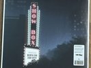 RSD 2024 Death Cab For Cutie Live Vinyl 2xLP Confirmation Shipping New & In Hand