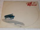 Eddie Palmieri Self Titled 12