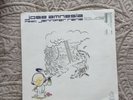 Jose Amnesia - Louder - Trance - Re-listed - Vinyl