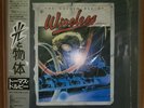 Thomas Dolby - The Golden Age Of Wireless  w/Obi