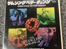 THE STRANGLERS - SOMETHING BETTER CHANGE  - JAPANESE - UNIQUE  Sleeve  N MINT