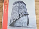 Rammstein -Zeit - Clear Vinyl New And Sealed