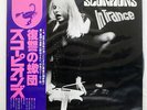 SCORPIONS IN TRANCE RVC RPL3033 JAPAN OBI VINYL LP