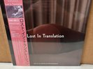 Lost In Translation - Soundtrack (SEALED 12