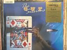 Golden Earring - The Cut  Sessions - RSD 2024 - Double Vinyl - Ltd 1500 No 552