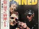The Damned Vinyl LP - Damned Damned Damned  - Japan Toshiba Original. Utter Icon