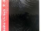 AC/DC BACK IN BLACK ATLANTIC P10906A JAPAN OBI VINYL LP