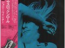 Johnny Winter Saints & Sinners OBI + INSERT JAPAN CBS/Sony Vinyl LP