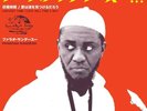 Pharoah Sanders - Harvest Time / Love Will Find A Way - RSD 2024  vinyl 7