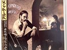 Al Di Meola - Splendido Hotel - Japan Vinyl OBI 2 LPs - 40AP-1891
